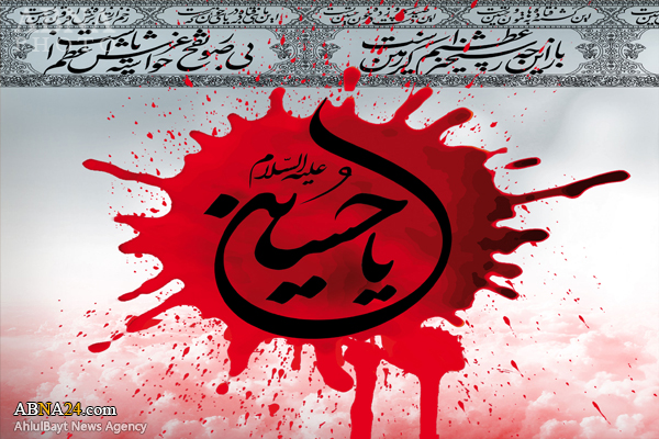 امام حسین علیہ السلام کی شہادت کا بیان، مقتل ابی مخنف سے
